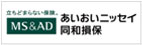 あいおいニッセイ同和損保